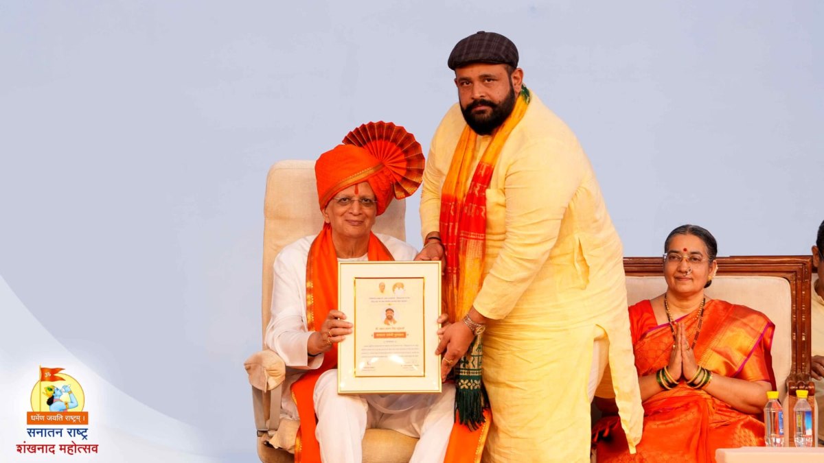 “सनातन राष्ट्र शंखनाद महोत्सव” में प्रबल प्रताप सिंह जूदेव को मिला “सनातन धर्मश्री पुरस्कार” सम्मान