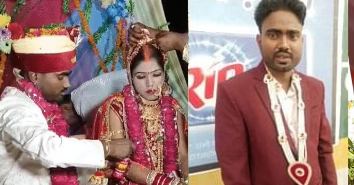 दूल्हे ने मांगी चारपाई तो भड़क उठा ससुर, बेटी देने से कर दिया इनकार, युवक बोला- शादी के बाद मैं खुद…