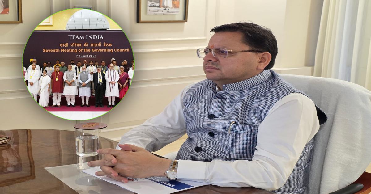 ‘योजनाओं को जमीनी स्तर पर लागू करें’, सीएम धामी ने मुख्य सचिव को दिए कड़े निर्देश, कहा- नीति आयोग की बैठक में मिले निर्देशों की रणनीति बनाएं