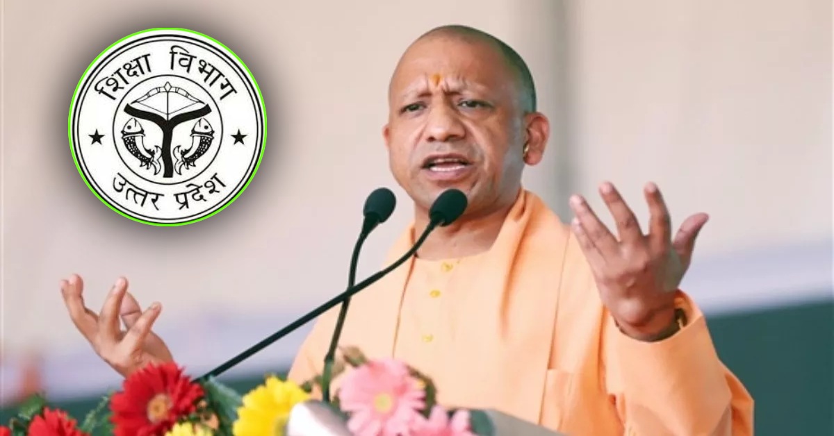 ‘यूपी में नहीं होगी शिक्षकों की कमी’, CM योगी का बड़ा बयान, कहा- भाजपा ने बदली स्कूलों की तस्वीर, हर बच्चा बनेगा स्मार्ट