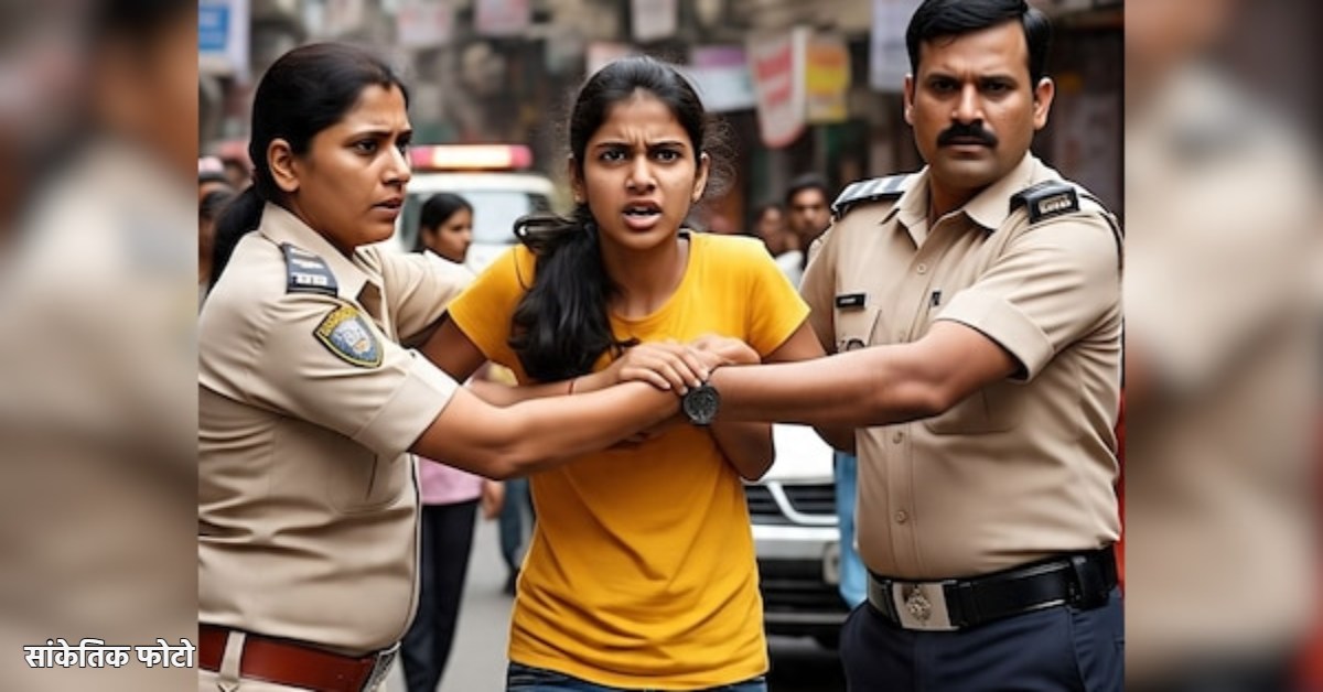 ये कैसी आशिकी? प्रेमी का शौक पूरा करने के लिए प्रेमिका बनी चोर, जिस घर ने सबकुछ दिया, वहीं डाला डाका