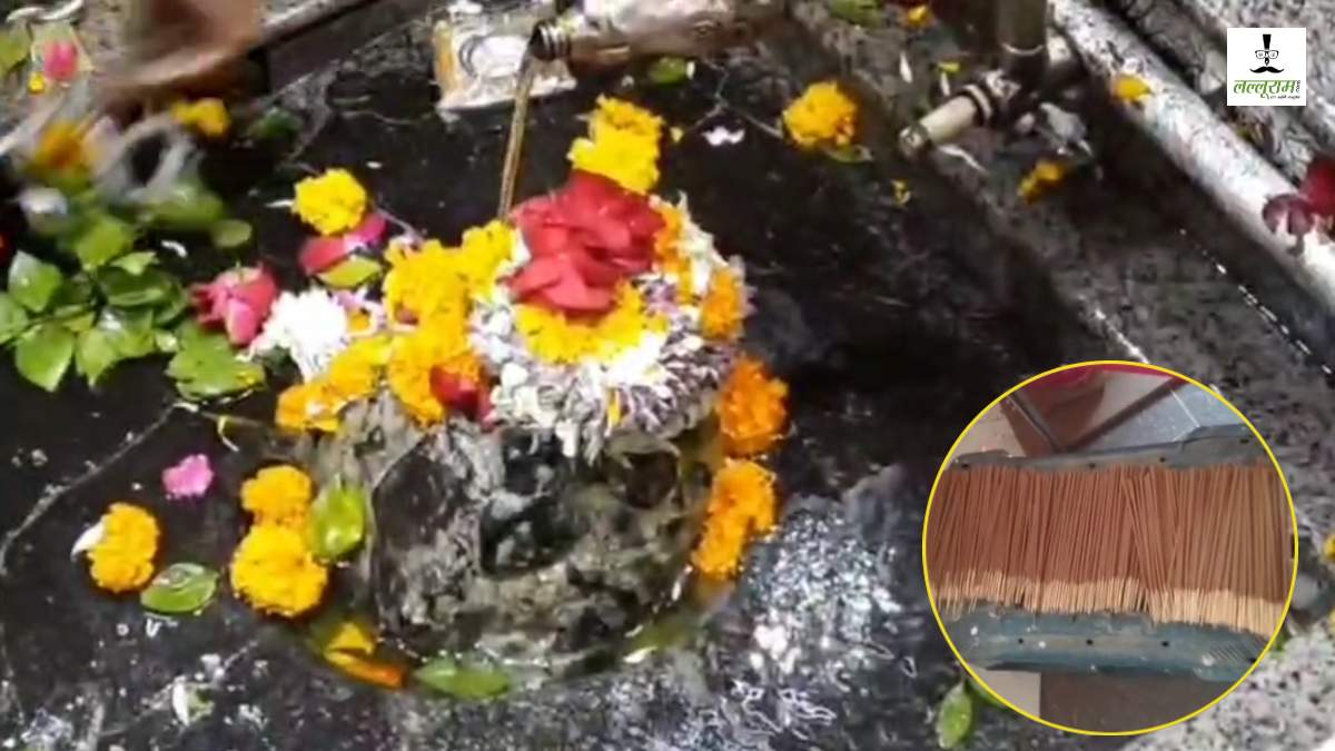 अब हर खुशबू में महादेव: भगवान ओंकारेश्वर को अर्पित फूलों से बन रही अगरबत्ती और धूपबत्ती, कलेक्टर की पहल से महिलाओं की आय में भी हो रही वृद्धि