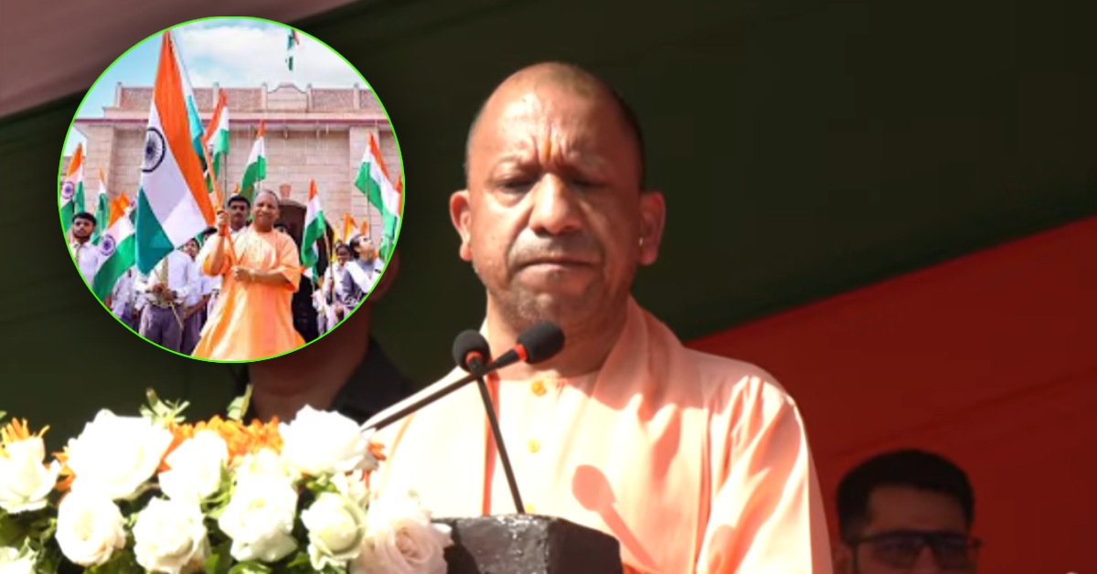 तिरंगा यात्रा में गरजे सीएम योगी, कहा- सेना के शौर्य और पराक्रम को हमारा सैल्यूट, ऑपरेशन सिंदूर सफल रहा, हमने 100 से ज्यादा आतंकी मार गिराए