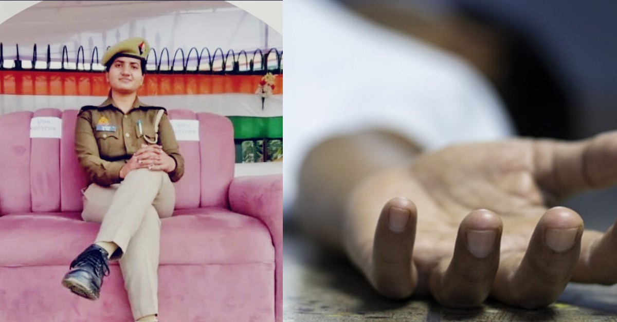 महिला सिपाही ने कर ली आत्महत्या : फांसी के फंदे पर लटका मिला शव, परिजनों का रो-रोकर बुरा हाल