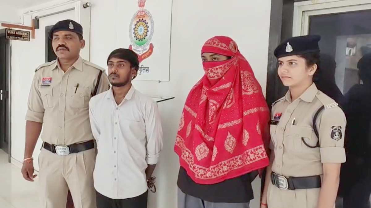 CG Crime : ड्रीम 11 में काम दिलाने के नाम पर युवक का अपहरण, 5 लाख की मांगी फिरौती, युवक-युवती गिरफ्तार