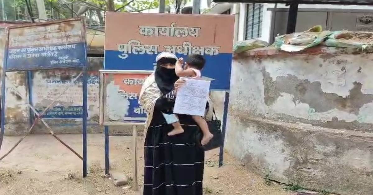 LOVE की आड़ में जिहाद! आरोपी ने राजू बनकर दिव्या को बनाया फराह अंजुम, निकाह के बाद किया प्रताड़ित, अब न्याय की गुहार लगा रही पीड़िता
