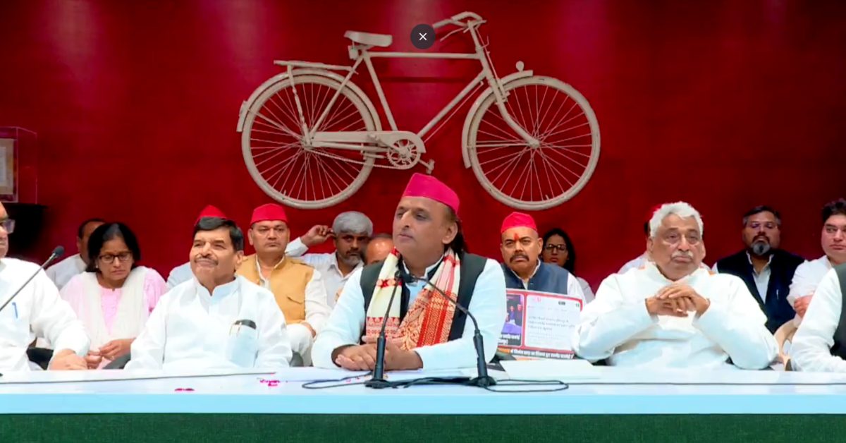 ‘हम साथ हैं’ : अखिलेश बोले- आतंकवाद की जड़ पर प्रहार जरूरी, सर्वदलीय बैठक लेकर कही ये बात