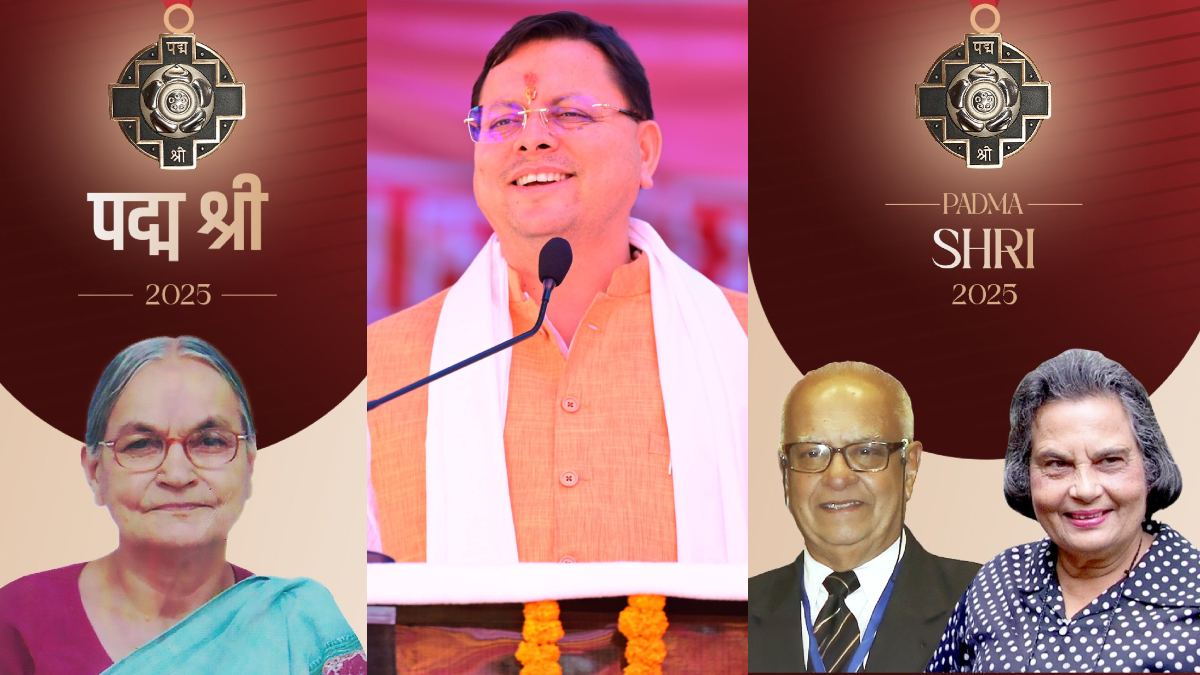 राधा भट्ट, ह्यूग गैंट्जर और कोलीन गैंट्ज को मिला पद्मश्री सम्मान, सीएम धामी ने दी बधाई, कहा- देवभूमि के लिए गौरव की बात