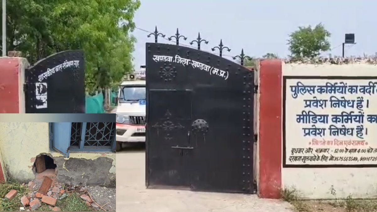 बड़ी खबरः बाल संप्रेक्षण गृह से पांच अपचारी बालक दीवार में सेंधमारी कर फरार, मचा हड़कंप