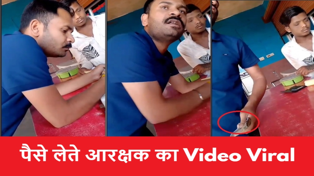 खबर का असर: ढाबे में रिश्वत लेते आरक्षक का वीडियो हुआ था वायरल, SP ने किया सस्पेंड…