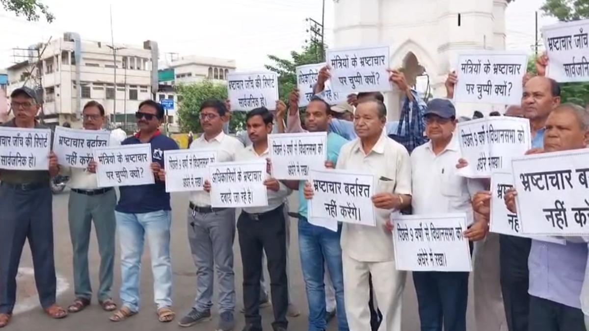 9 साल से लोकायुक्त की रिपोर्ट विधानसभा में पेश नहीं: नागरिक उपभोक्ता मंच ने किया प्रदर्शन, बोले- मंत्री, विधायक और अधिकारियों को बचाने की कोशिश