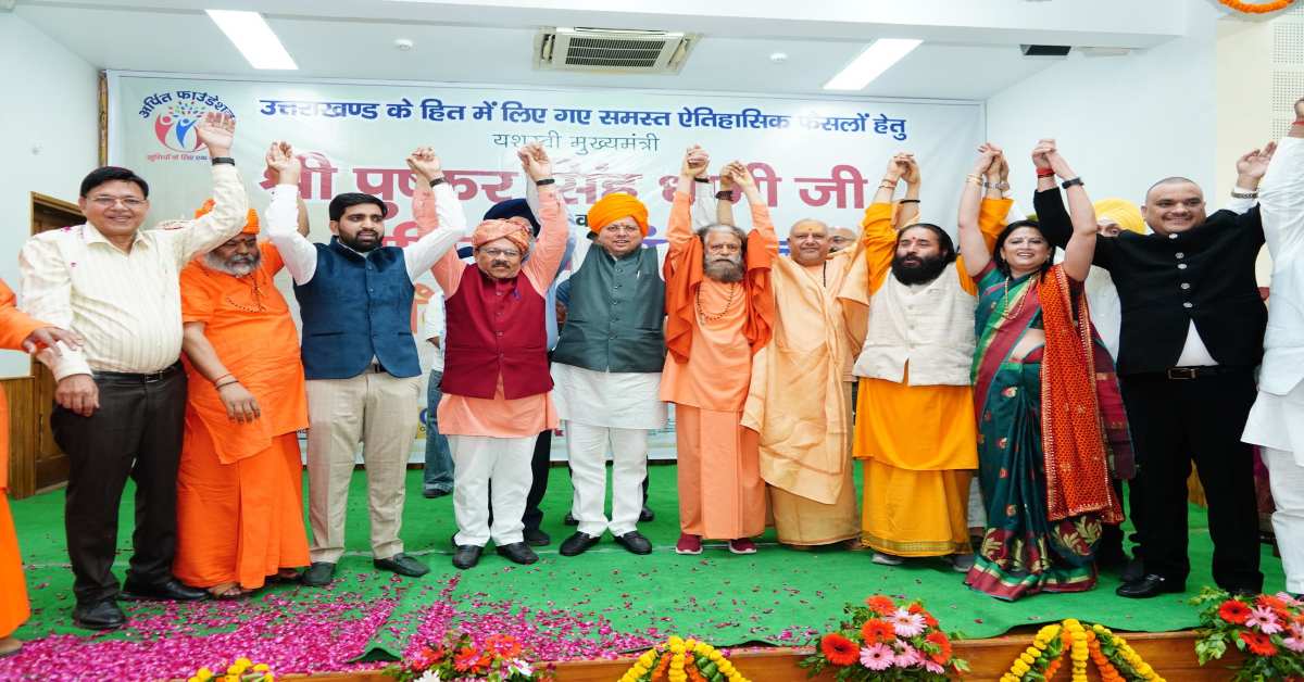 उत्तराखण्ड की सवा करोड़ जनता का अभिनंदन, जिन्होंने हर ऐतिहासिक निर्णय में सरकार का साथ दिया- सीएम धामी