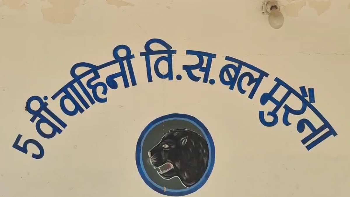 5वीं वाहिनी को मिले 106 नए आरक्षक: ट्रेनिंग के लिए पहुंचे सिर्फ 74, कहीं बाकियों को फर्जीवाड़ा का डर तो नहीं ?