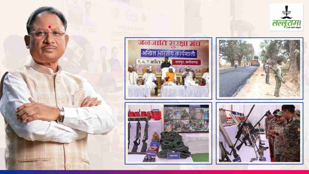 साय सरकार के सुशासन में संवर रहा बस्तर : नक्सलियों के सफाया के बाद नियद नेल्ला नार योजना का सहारा, नक्सल प्रभावित क्षेत्रों में तेजी से हो रहे विकास कार्य