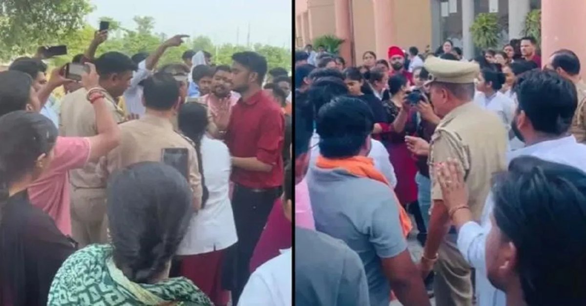 तिलक मिटाओ, कलावा खोलो, दाढ़ी काटो..! कॉलेज के फरमान से मचा बवाल, मौके पर पहुंची पुलिस