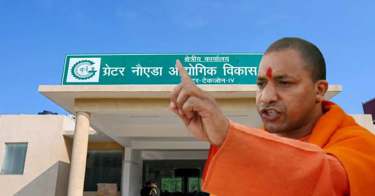 योगी के विजन से बदलेगी यूपी की तस्वीर : ग्रेटर नोएडा में इंडस्ट्रियल प्लॉट की खास स्कीम लाई सरकार, 30 दिन के अंदर मिलेगा पोजीशन