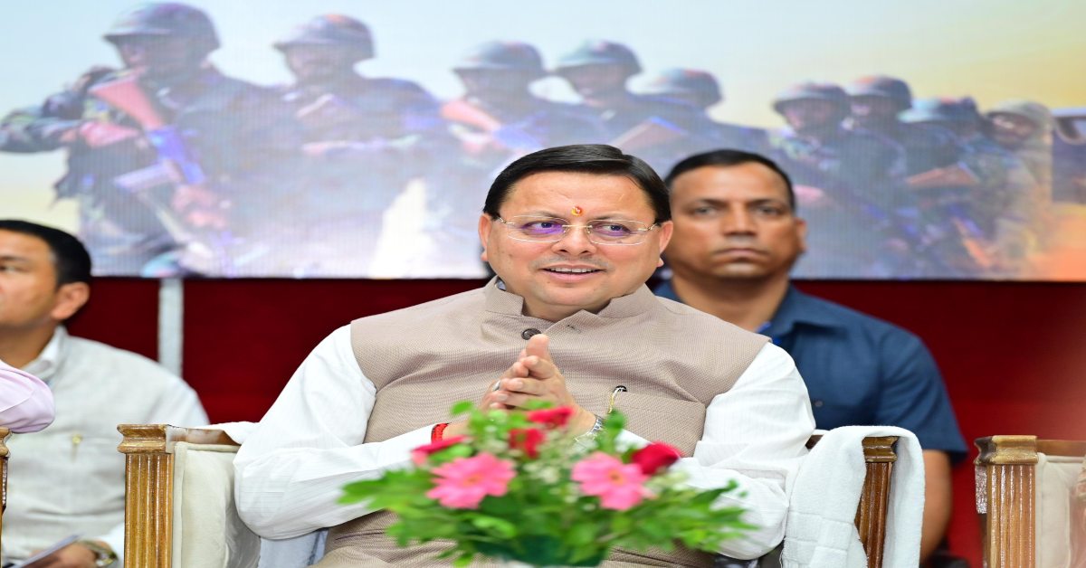 ‘हमारी सेना गोली का जवाब गोलों से देती है’, CM धामी ने   ऑपरेशन सिंदूर को लेकर दिया बड़ा बयान, कहा-शहीदों के परिजन को सरकारी नौकरी दी जाएगी