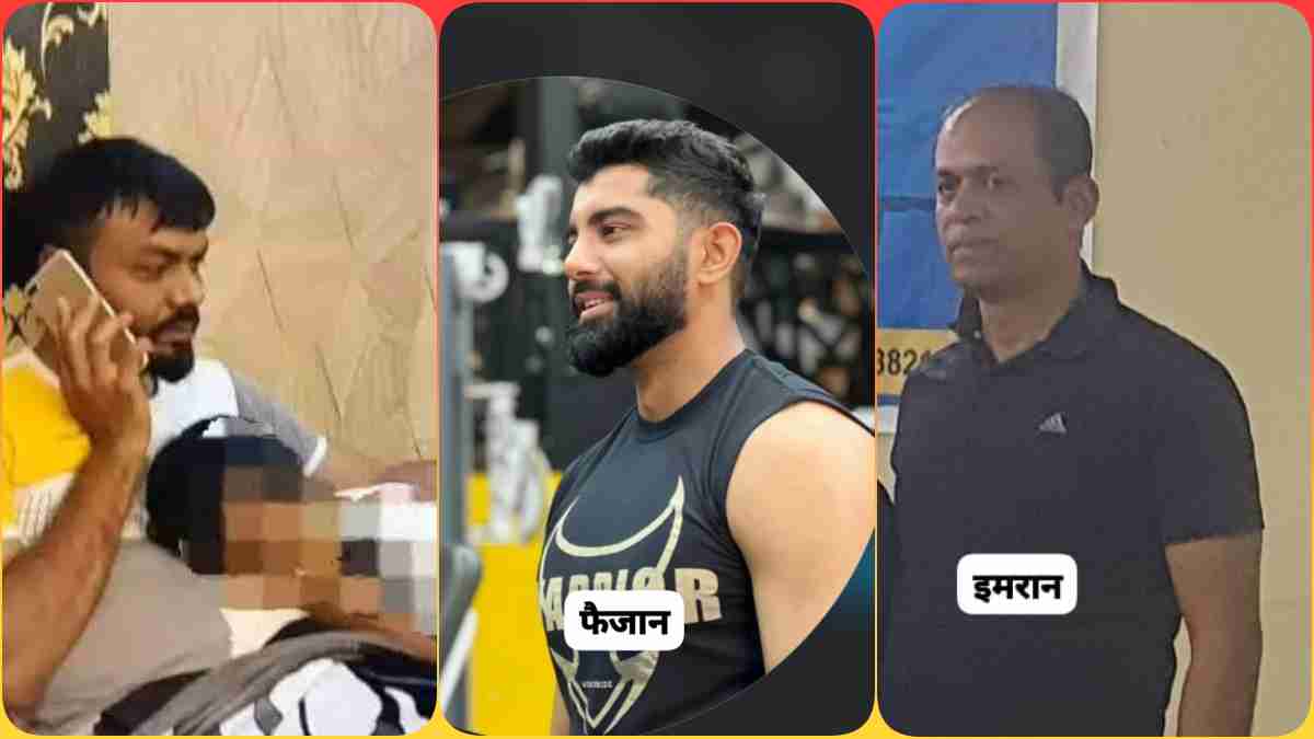 शूटिंग एकेडमी में लव जिहाद केस में पांचवीं FIR: नाबालिग ने लगाया गैंगरेप का आरोप, लॉक डाउन में 15 दिन तक बंधक बनाकर 3 हैवानों ने किया अप्राकृतिक कृत्य