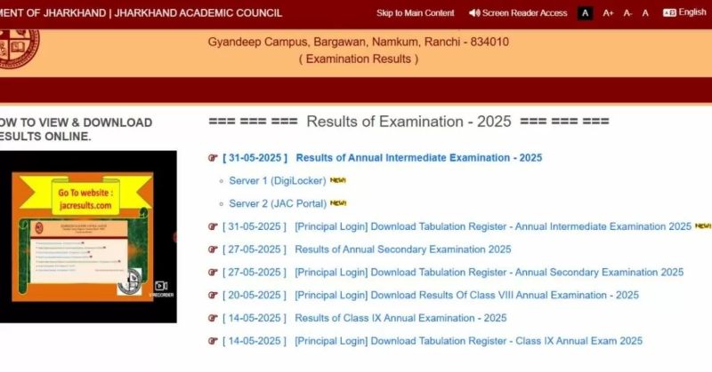 JAC Jharkhand 12th Result: जैक ने जारी किया इंटरमीडिएट साइंस-कॉमर्स का रिजल्ट, लड़कियों ने मारी बाजी