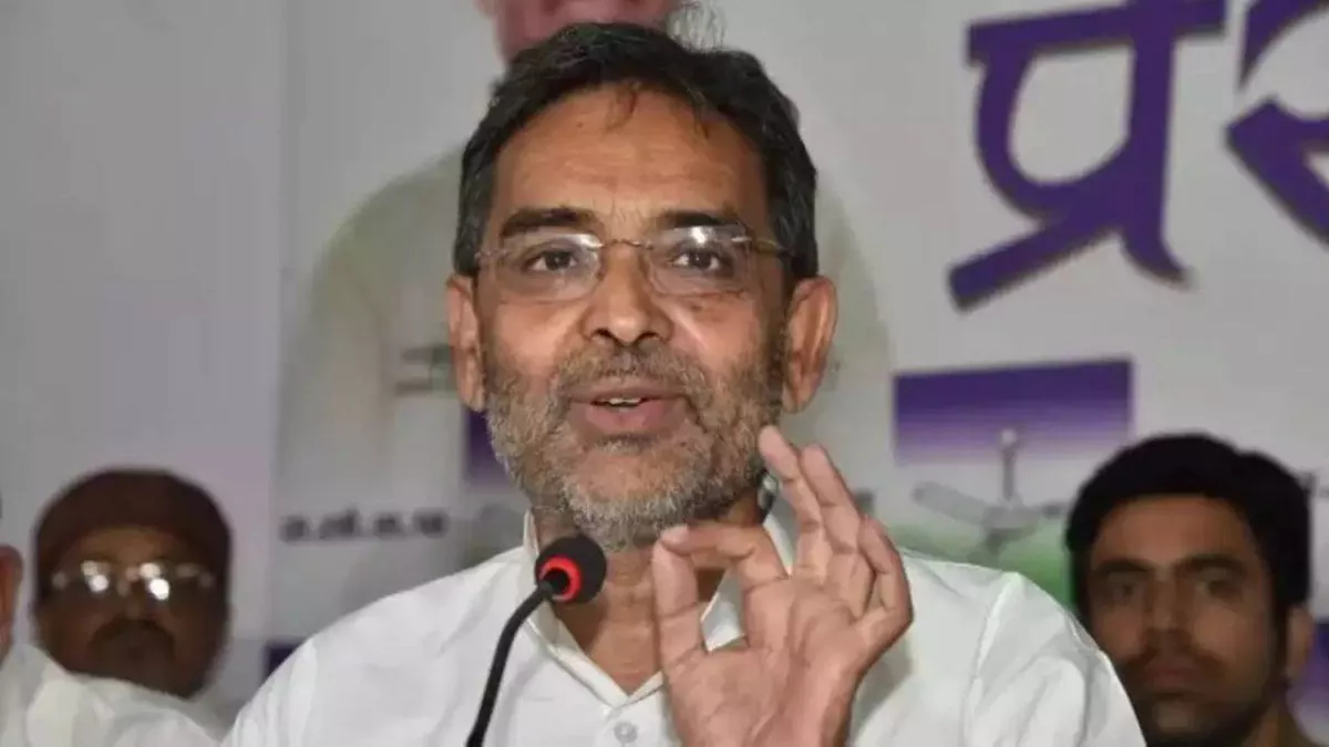 Bihar News: 25 मई को बिक्रमगंज में आएंगे RLM के अध्यक्ष उपेंद्र कुशवाहा, केंद्र सरकार की जमकर तारीफ की