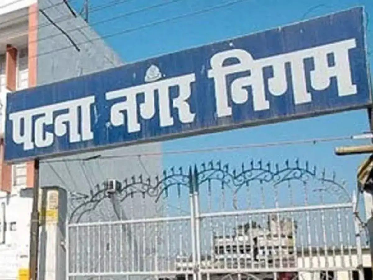 Bihar News: पटना नगर निगम का बड़ा फैसला, कबाड़ गाड़ियों को बेचकर जुटाएगी पैसा
