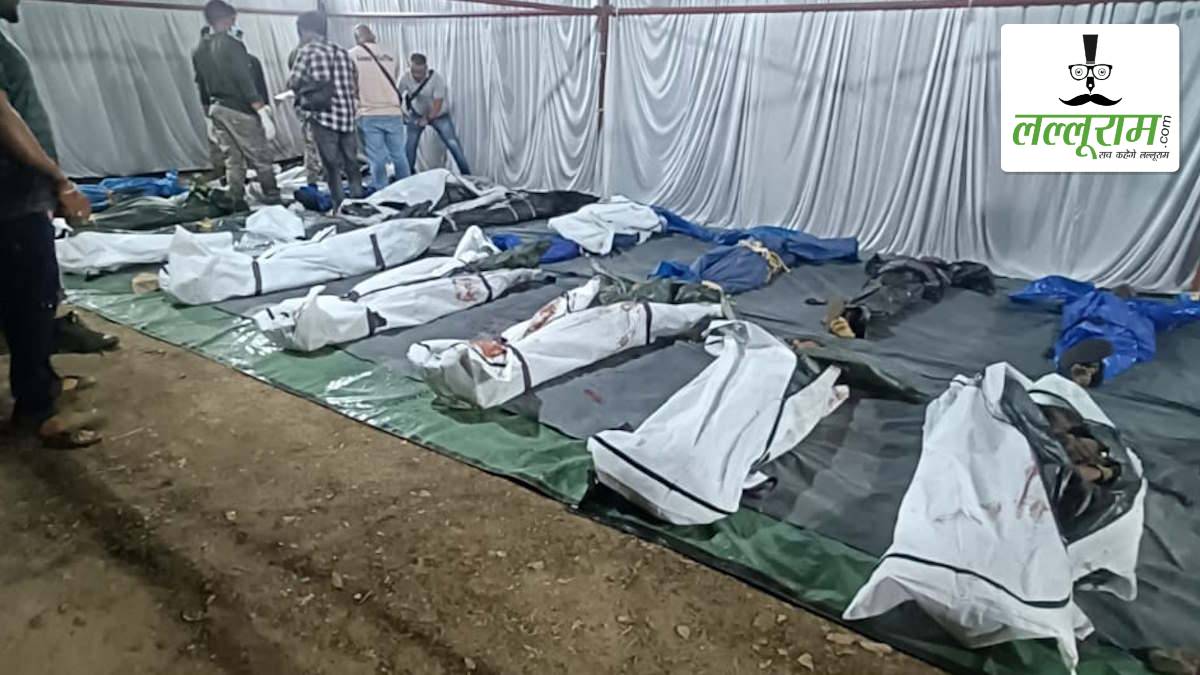 कर्रेगुट्टा में मारे गए नक्सलियों में से 20 की हुई शिनाख्त, 11 के शवों को परिजनों को सौंपा, कांग्रेस विधायक मंडावी ने सरकार को घेरा