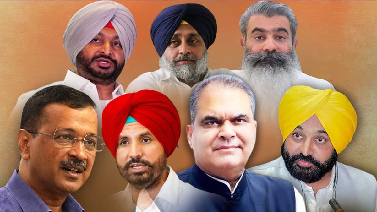 लुधियाना उपचुनाव 2027 का लिटमस टेस्ट, क्या केजरीवाल की राजनीति का भविष्य तय करेगा ?