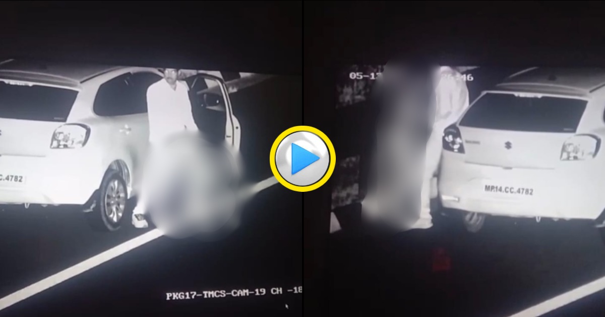 बीजेपी नेता का शारीरिक संबंध बनाते VIDEO वायरल: दिल्ली-मुंबई एक्सप्रेस-वे पर रोकी कार, फिर महिला के साथ की अश्लीलता, जिला पंचायत सदस्य के है पति