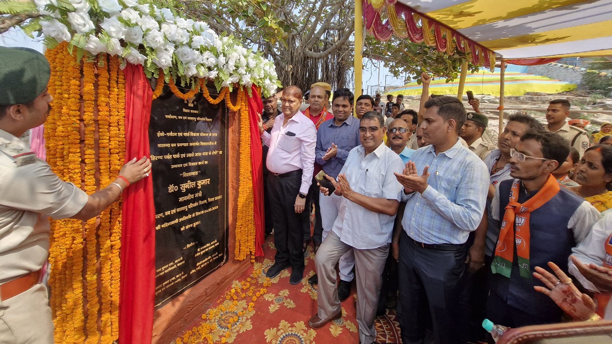 हिरण्य पर्वत को मिलेगा नया जीवन, आधुनिक पर्यटन स्थल के रूप में हासिल करेगा नई पहचान