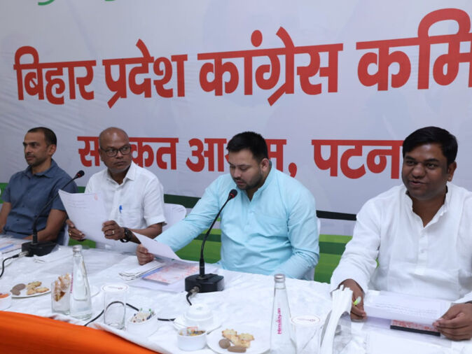 Bihar News: आज महागठबंधन की होगी तीसरी बड़ी बैठक, चुनावी तैयारियों पर होगी चर्चा