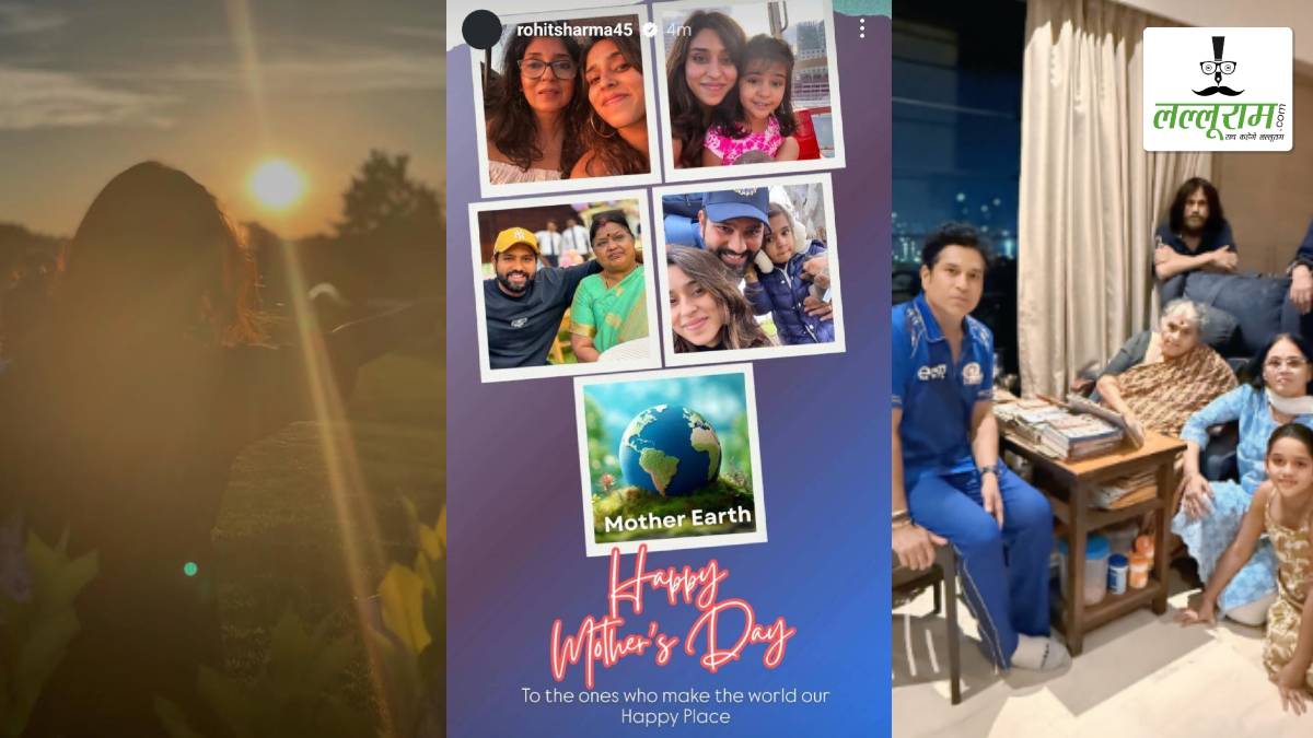 रोहित-कोहली से लेकर सचिन तक, भारतीय क्रिकेटरों ने कुछ इस अंदाज़ में मनाया Mothers Day, जानिए किसने क्या लिखा ?