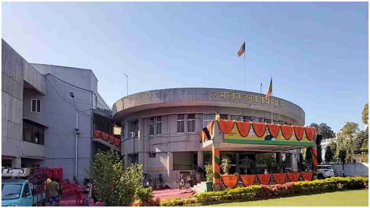 अगले हफ्ते मिल सकता है बीजेपी को नया प्रदेश अध्यक्षः चुनाव पर्यवेक्षक धर्मेंद्र प्रधान सोमवार को आएंगे भोपाल, दावेदारों में इनके नामों की चर्चा