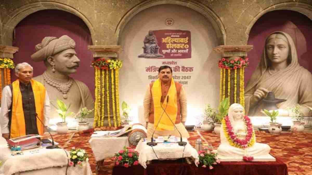 31 मई को भोपाल में महिला सशक्तिकरण महा सम्मेलन: PM नरेंद्र मोदी होंगे मुख्य अतिथि, 3 जून को राजा भभूत सिंह की स्मृति में पचमढ़ी में होगी कैबिनेट बैठक