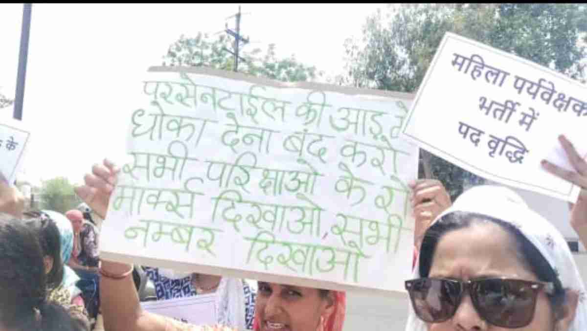 भोपाल में अभ्यर्थियों का उग्र प्रदर्शन, रेलवे की तरह नॉर्मलाइज्ड मार्क्स दिखाने की मांग, लड़के बोले- हमारे लिए 660 पद में सिर्फ 32 पोस्ट भीख की तरह डाल दिए