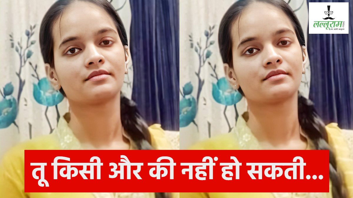 रुचिका मर्डर केस: किसी और से तय हो गई थी गर्लफ्रेंड की शादी, बॉयफ्रेंड ने आखिरी बार मिलने बुलाया… गला घोंटकर ले ली जान