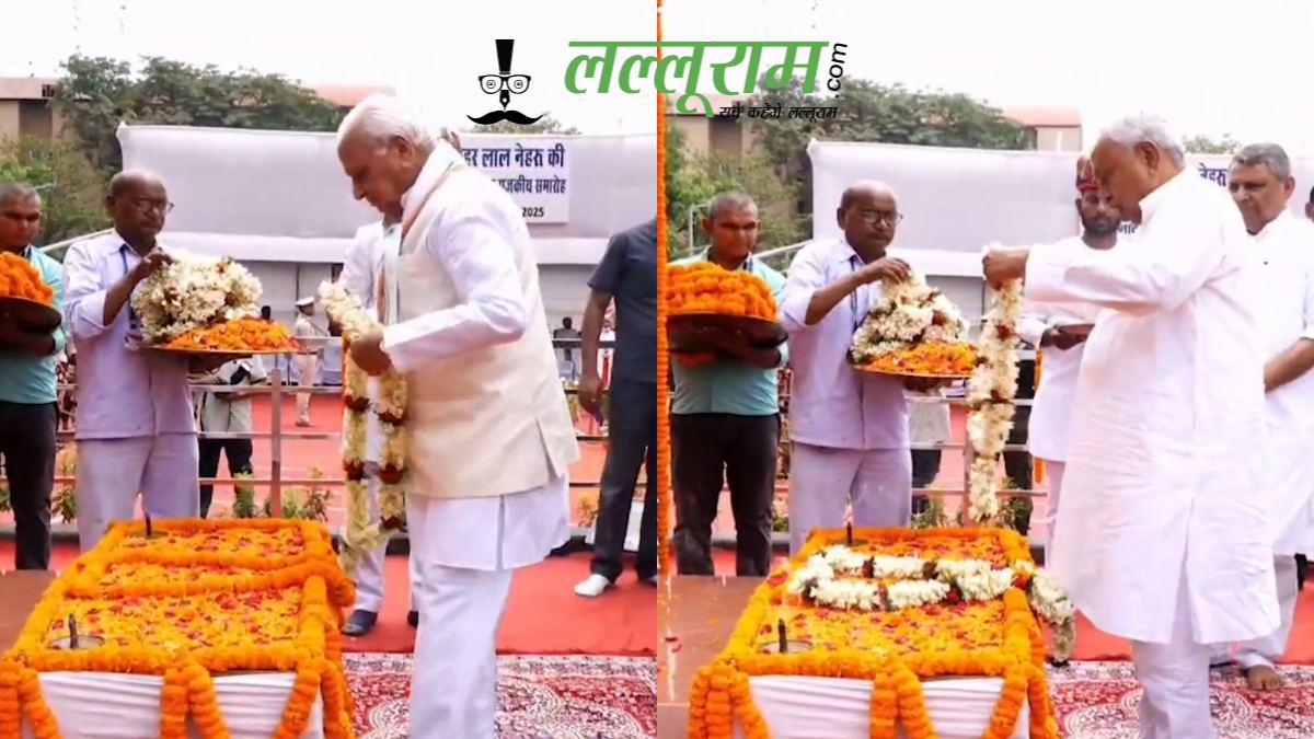 Jawaharlal Nehru death anniversary: राज्यपाल और सीएम नीतीश ने पंडित नेहरू को अर्पित की श्रद्धांजलि