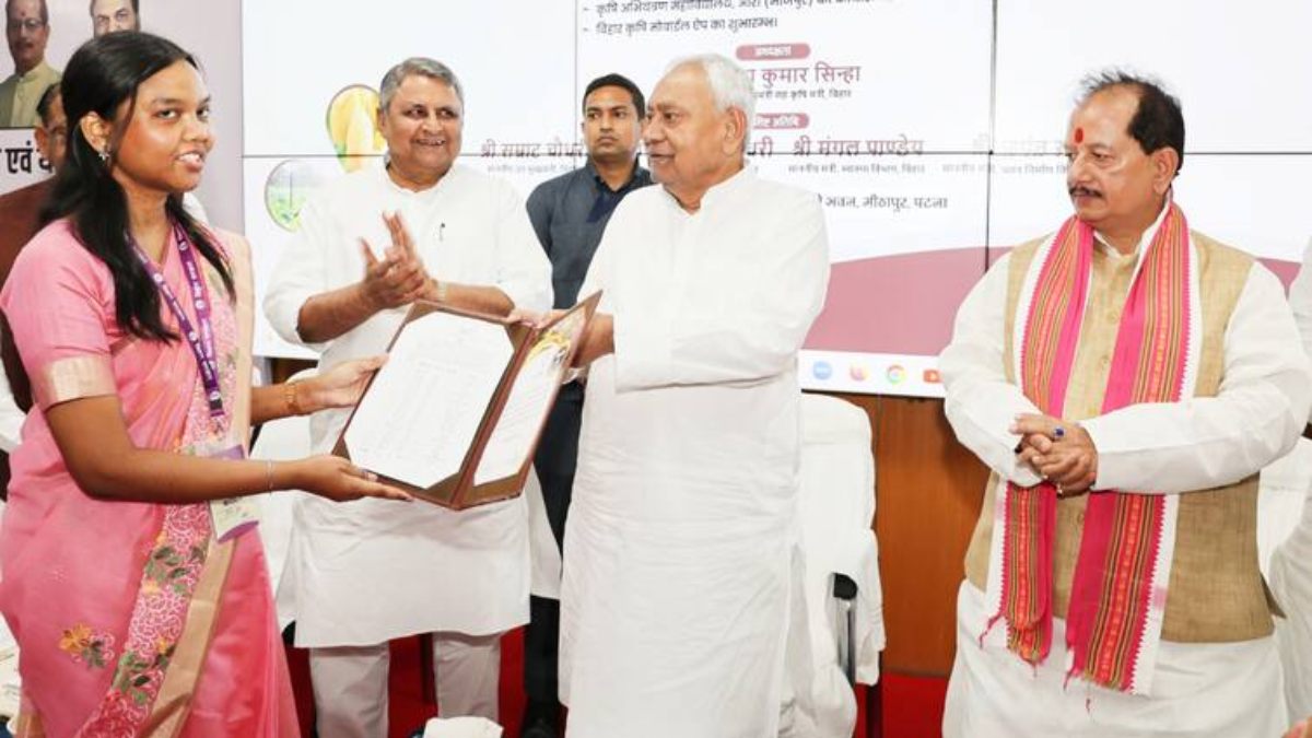 Bihar News: नीतीश कुमार ने 315 उद्यान पदाधिकारियों को वितरित किया नियुक्ति पत्र, ‘बिहार कृषि’ Mobile App की भी शुरुआत