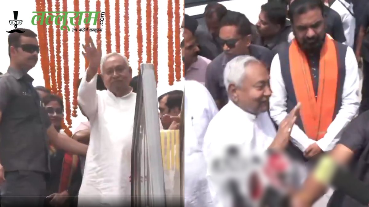 Bihar News: CM नीतीश ने जनता को दी बड़ी सौगात, मल्टी मॉडल हब और सबवे का किया उद्घाटन