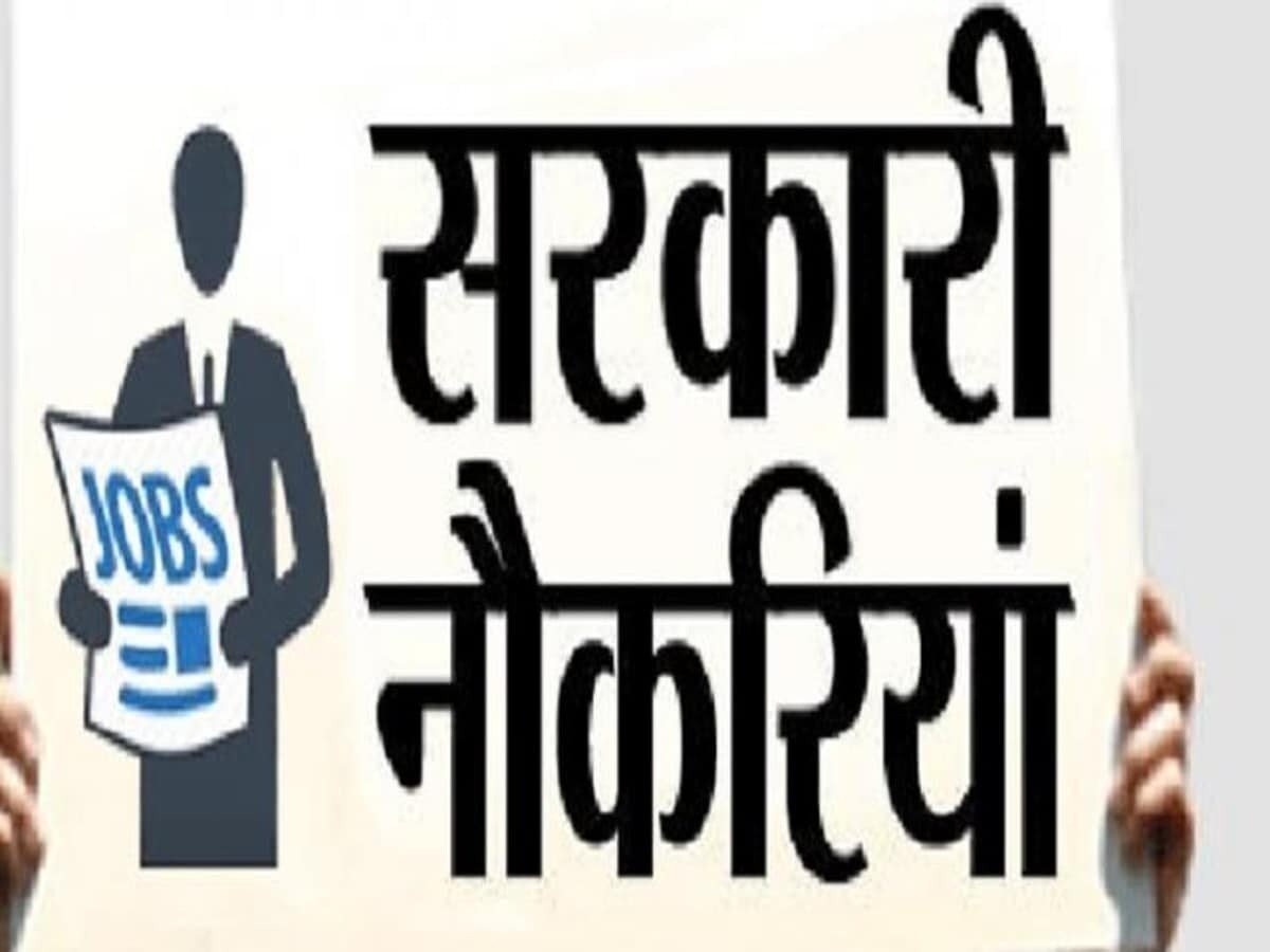 Bihar Jobs News: बिहार स्वास्थ्य विभाग में निकली 11 हजार से ज्यादा वैकेंसी, जल्द करें अप्लाई