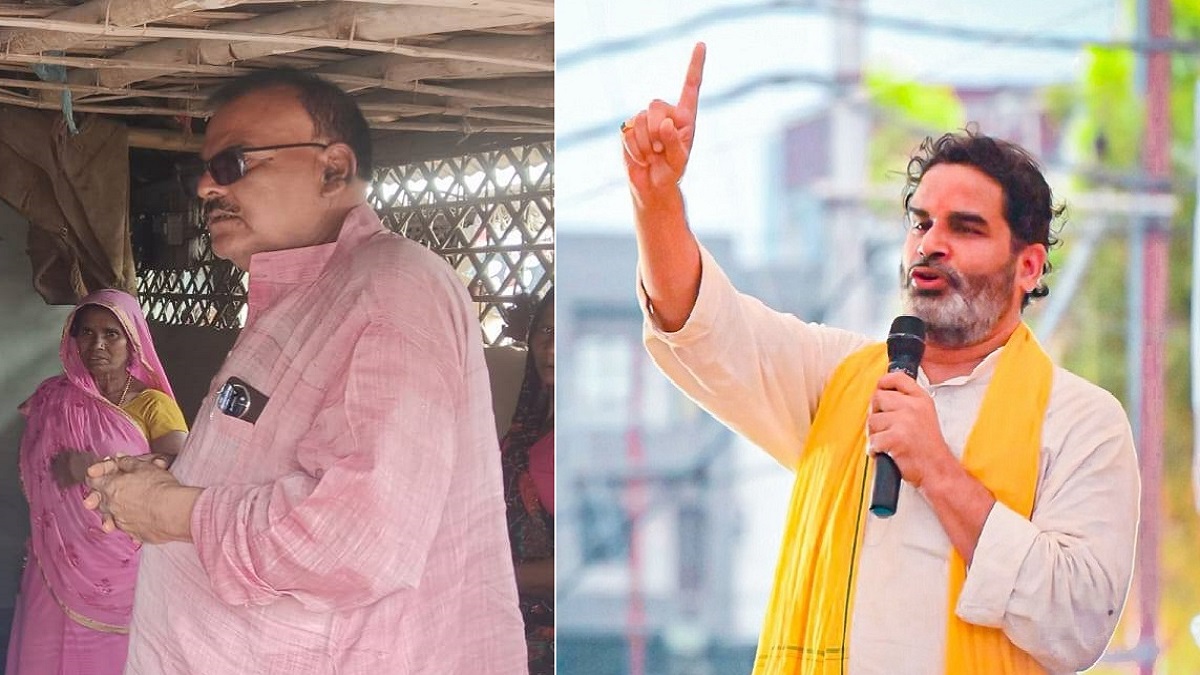 Former MP Uday Singh : प्रशांत किशोर को बिहार के ए​क और बड़े नेता का मिलेगा साथ, पूर्व सांसद को बड़ी जिम्मेदारी देने जा रही जन सुराज!