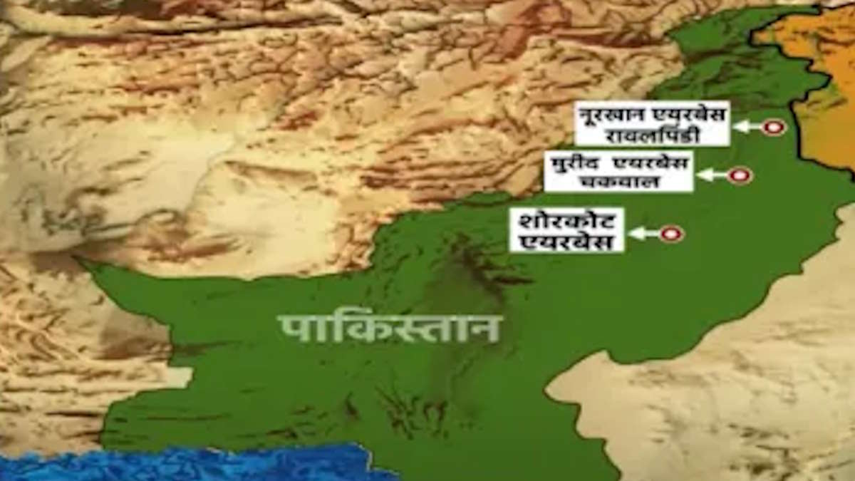 Operation Sindoor Morning Update: पाकिस्तान के ‘ऑपरेशन बनयान उल मर्सूस’ का भारत ने दिया मुंहतोड़ जवाब, तीन एयरबेस पर दागी मिसाइलें, पाक प्रधानमंत्री शरीफ ने बुलाई परमाणु कमान निकाय की बैठक…