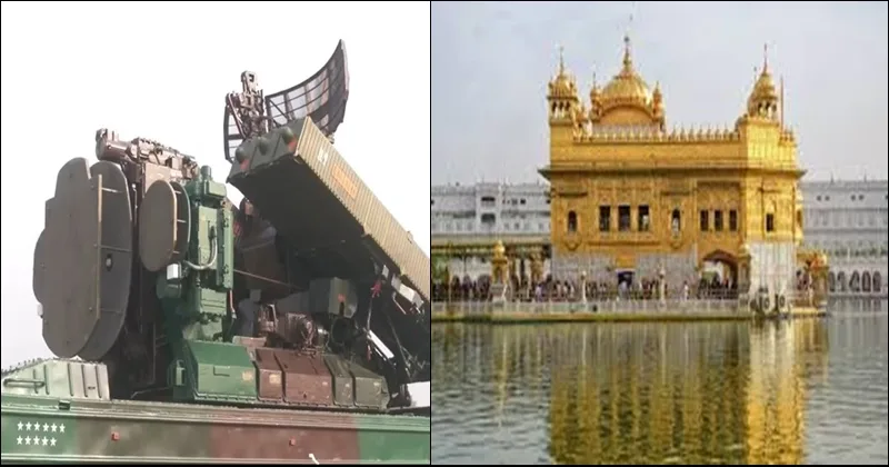 पाकिस्तानी के निशाने में था स्वर्ण मंदिर, वायु सेना ने हवा में ही उड़ा दी मिसाइल