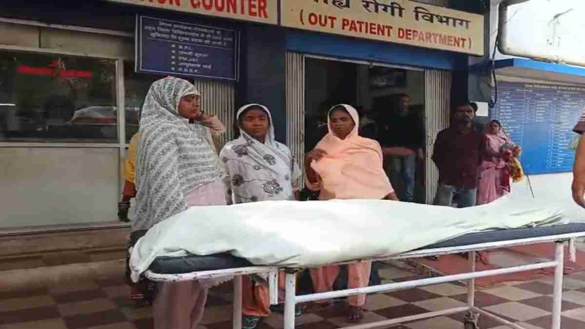 बड़ी लापवारवाही: इलाज के दौरान युवती की मौत, परिजनों ने शव रखकर किया हंगामा, बुखार के बाद अस्पताल में किया गया था भर्ती