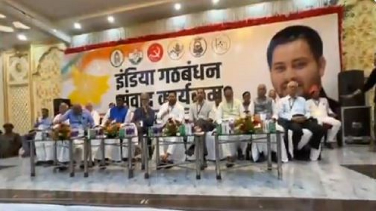 Bihar Mahagathbandhan Meeting : INDIA गठबंधन महामजबूत, महाविजय करेगा हासिल, एक बार अपनी ताकत दिखाएगा महागठबंधन