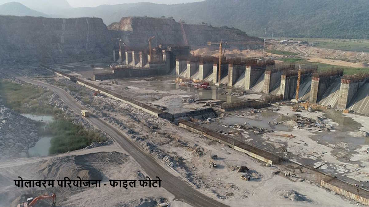 विवादित ‘पोलावरम’ का निकलेगा हल!, छत्तीसगढ़ सहित चार राज्यों के मुख्यमंत्रियों की पीएम मोदी लेंगे बैठक