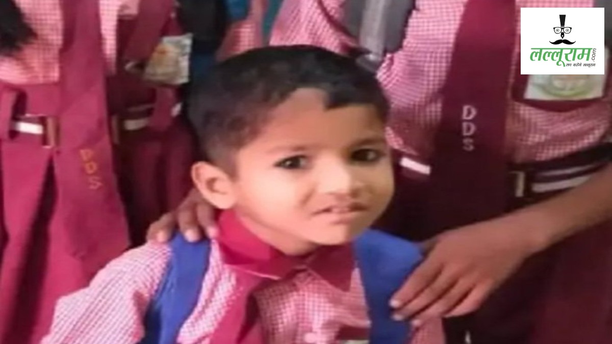 प्रयागराज से दिल दहला देने वाली घटना: मासूम पर शिक्षक की मार से बुझ गई जिंदगी, साढ़े तीन साल के बच्चे की मौत