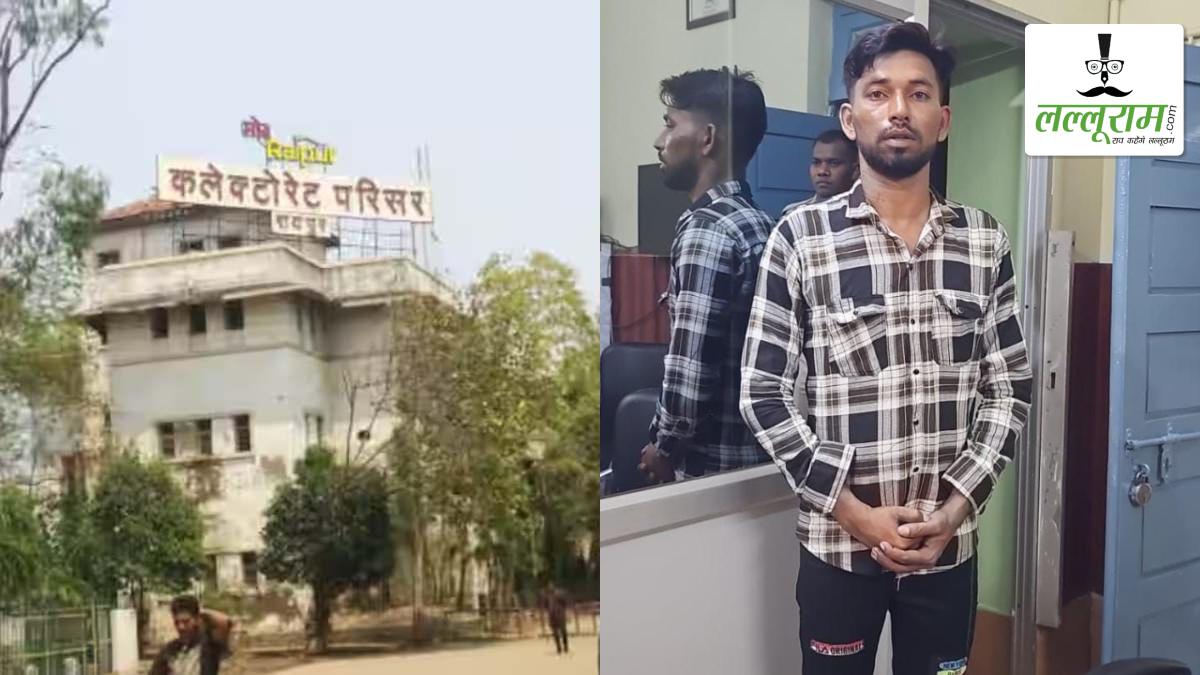 कलेक्ट्रेट परिसर में दिनदहाड़े लाखों रुपये की उठाईगिरी का खुलासा: पुलिस ने आरोपी को किया गिरफ्तार, चोरी की रकम से ख़रीदे गए सामान को किया जब्त