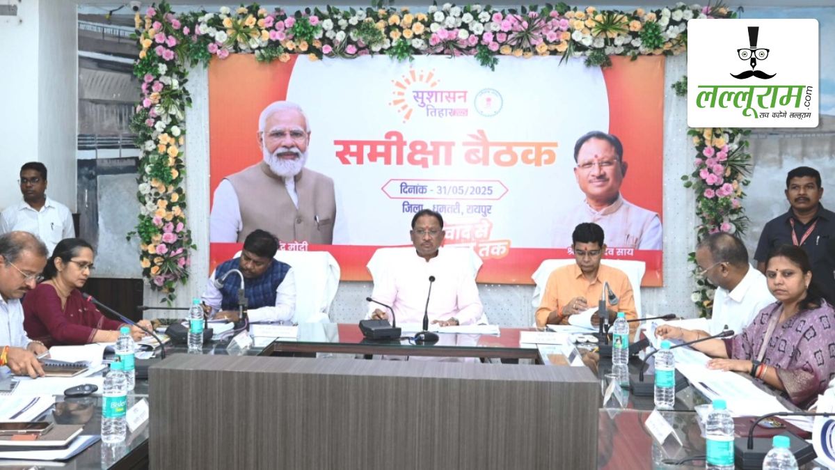 CM साय ने धमतरी में की समीक्षा बैठक: ‘विकसित छत्तीसगढ़’ के लिए अधिकारियों को जिम्मेदारी और तन्मयता से काम करने दिए निर्देश, कहा- अंतिम व्यक्ति तक पहुंचे फ्लैगशिप योजनाओं का लाभ