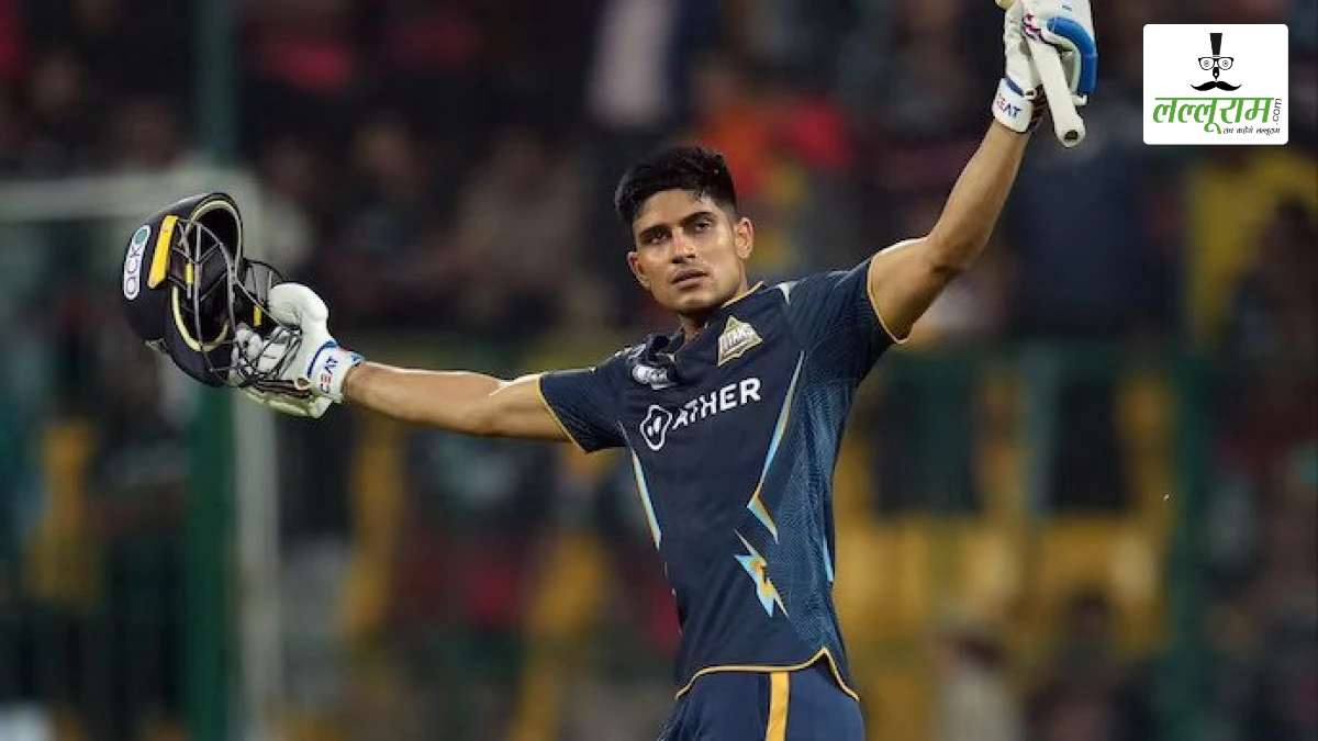 IPL 2025: मुंबई के खिलाफ बड़ा कीर्तिमान हासिल कर सकते हैं शुभमन गिल, सिर्फ इतने रनों की है दरकार