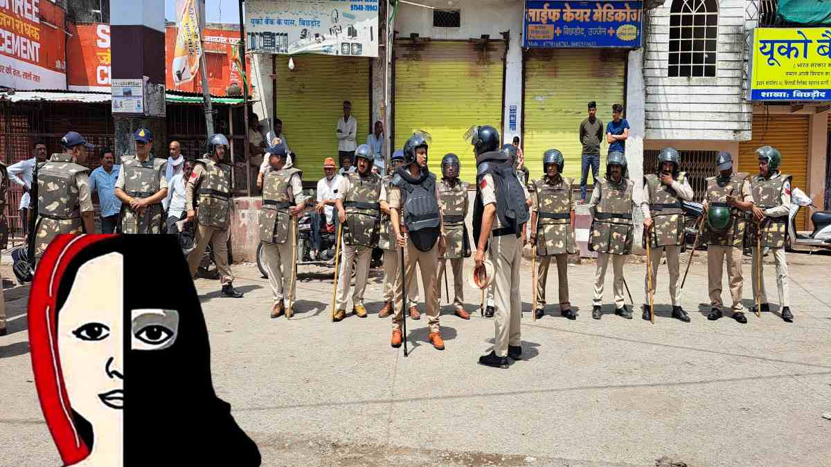 Ujjain में Love Jihad को लेकर बवाल: वायरल वीडियो के बाद फूटा गुस्सा, मुख्य आरोपी के घर तोड़फोड़ कर लगाई आग, 7 आरोपी गिरफ्तार